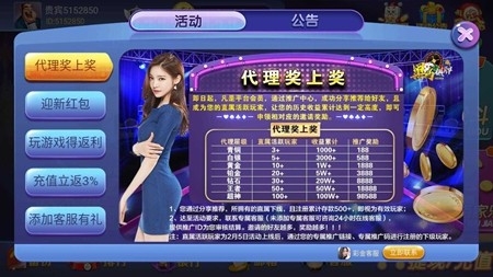 黑马棋牌官方最新版