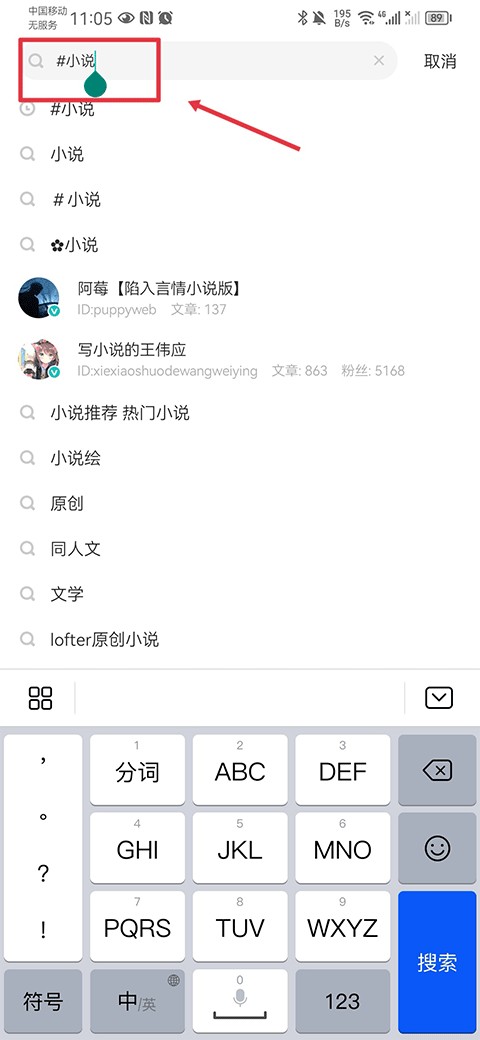 Lofter旧版