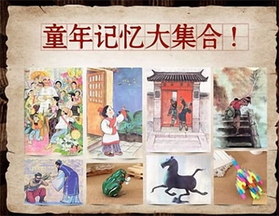 中国好学霸初中版