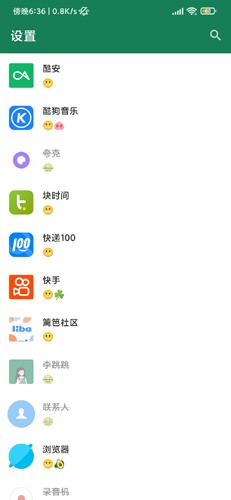 李跳跳派大星