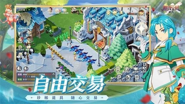 魔力宝贝旅人手游2025最新手机版
