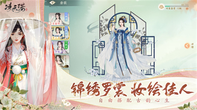 凌云诺破解版