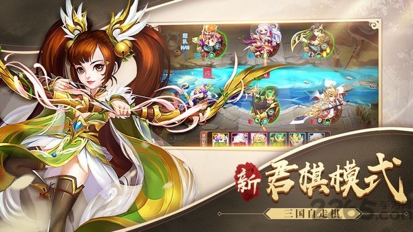 放手吧主公华为版