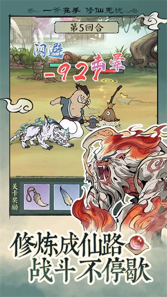 寻道大千0.1折版
