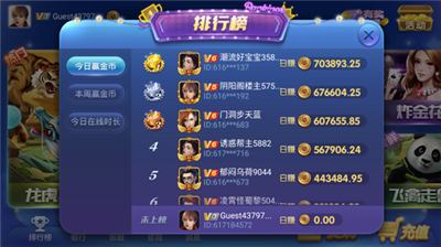 神殿苹果手机版