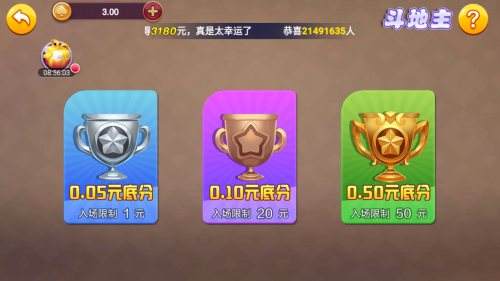 天越官网下载苹果版
