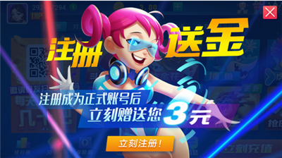 角落app下载2.2.0
