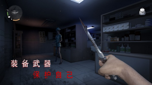无尽噩梦2诡医院破解版