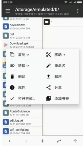 使用技巧配图1