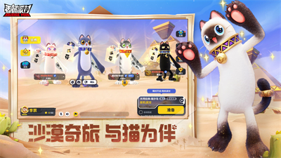 香肠派对2024最新版破解版