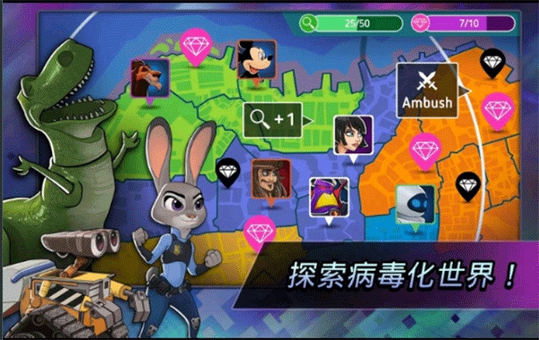 DisneyHeroes最新版手游