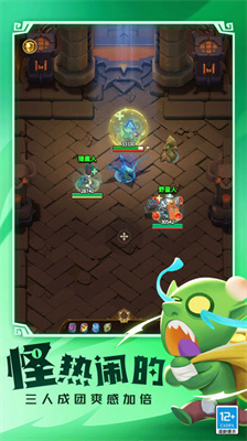 这个地下城有点怪无敌破解版