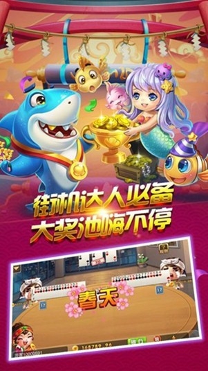 神人斗地主最新正式版