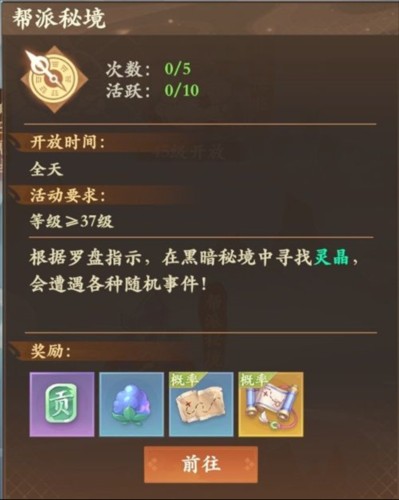 封神幻想世界测试服