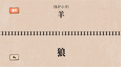 无限脑洞破解版