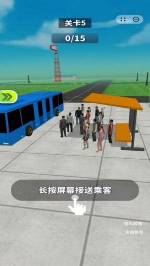 我有一座飞机场官网正版