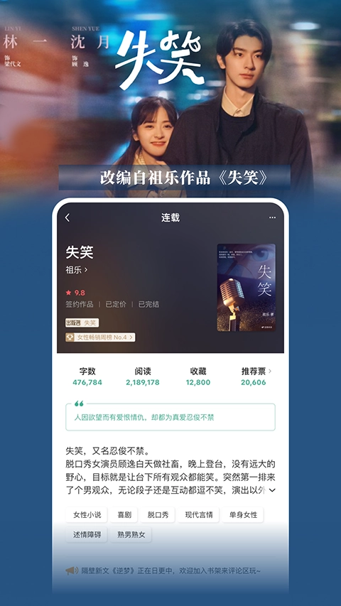 豆瓣阅读最新版