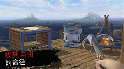 海洋游牧者无限资源破解版
