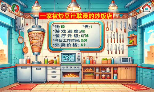 国潮沙威玛传奇手机版