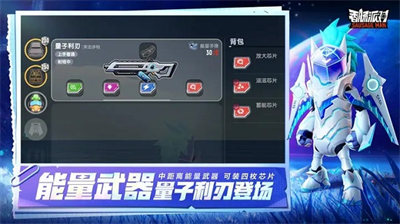 香肠派对免实名认证版