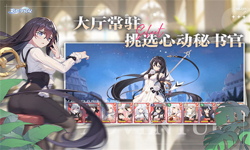 冒险小分队安卓版