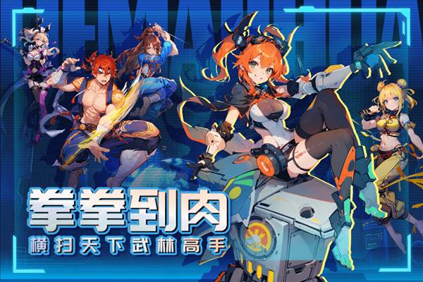 猎码计划官方正版