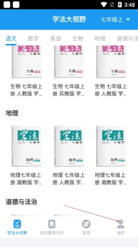 贝壳网3