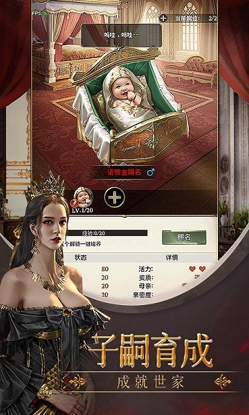 列王纪元手游