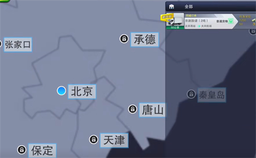 卡车之星免费版