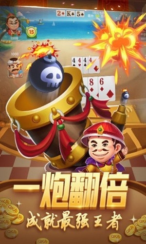 楚雄棋牌官方最新版