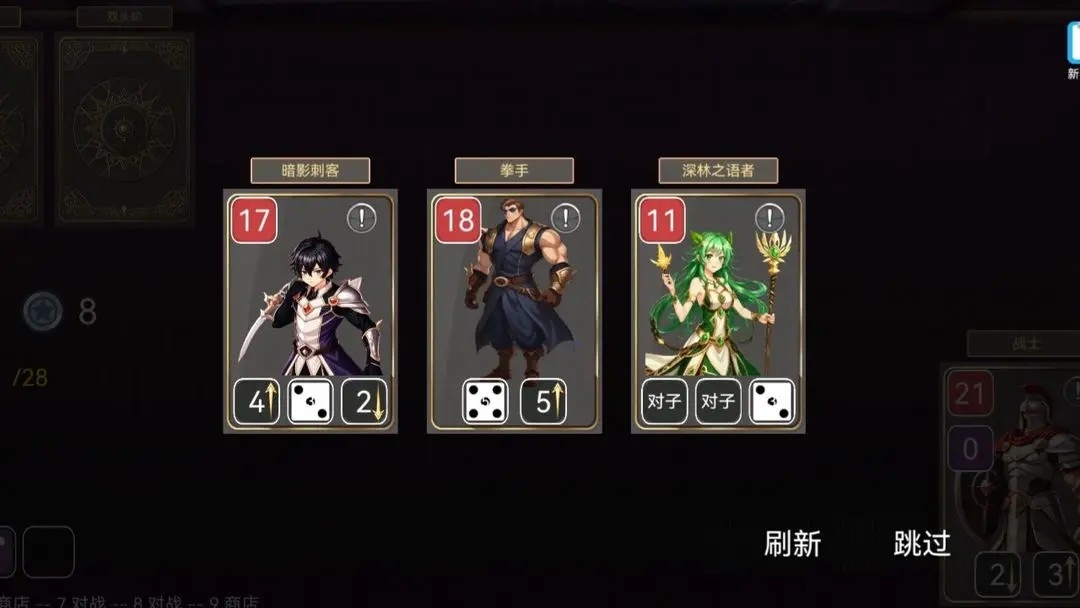 爆裂骰子Ⅱ官方正版