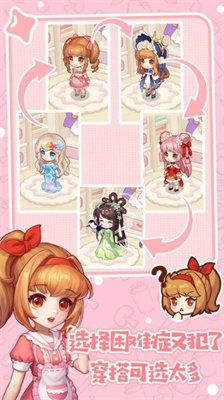 创意甜品屋破解版无限钻石