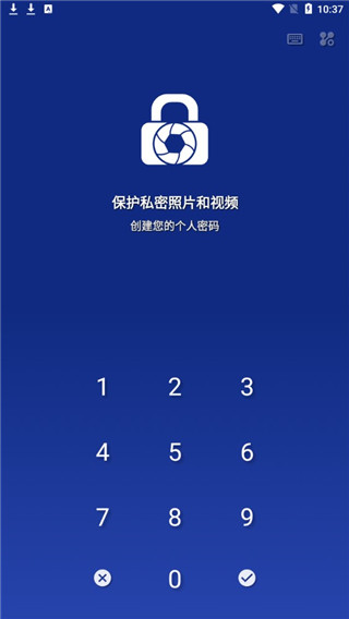 LockMyPixapp最新版