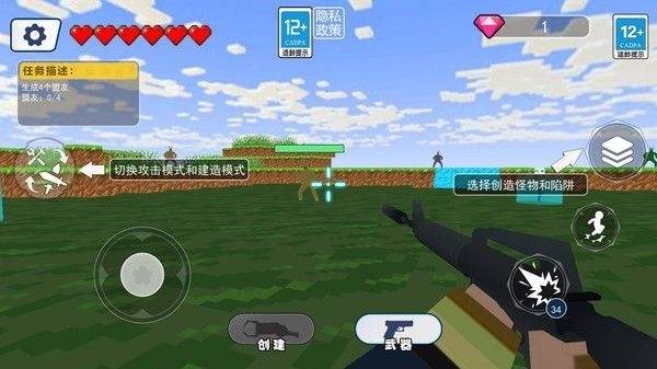 兔子人派对联机版