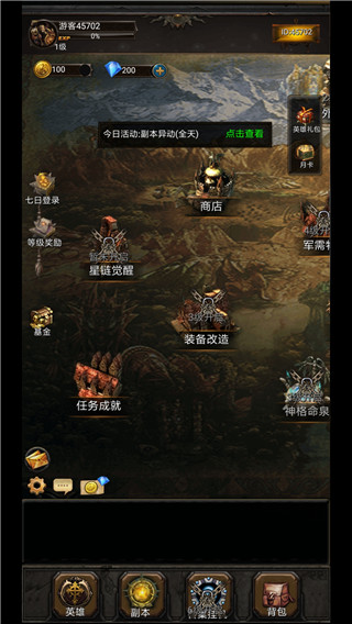 黑暗神庙