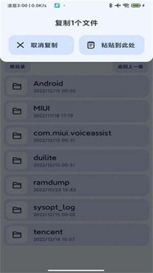 Next快传最新官方版