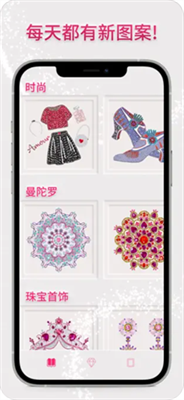 dazzly安卓破解版