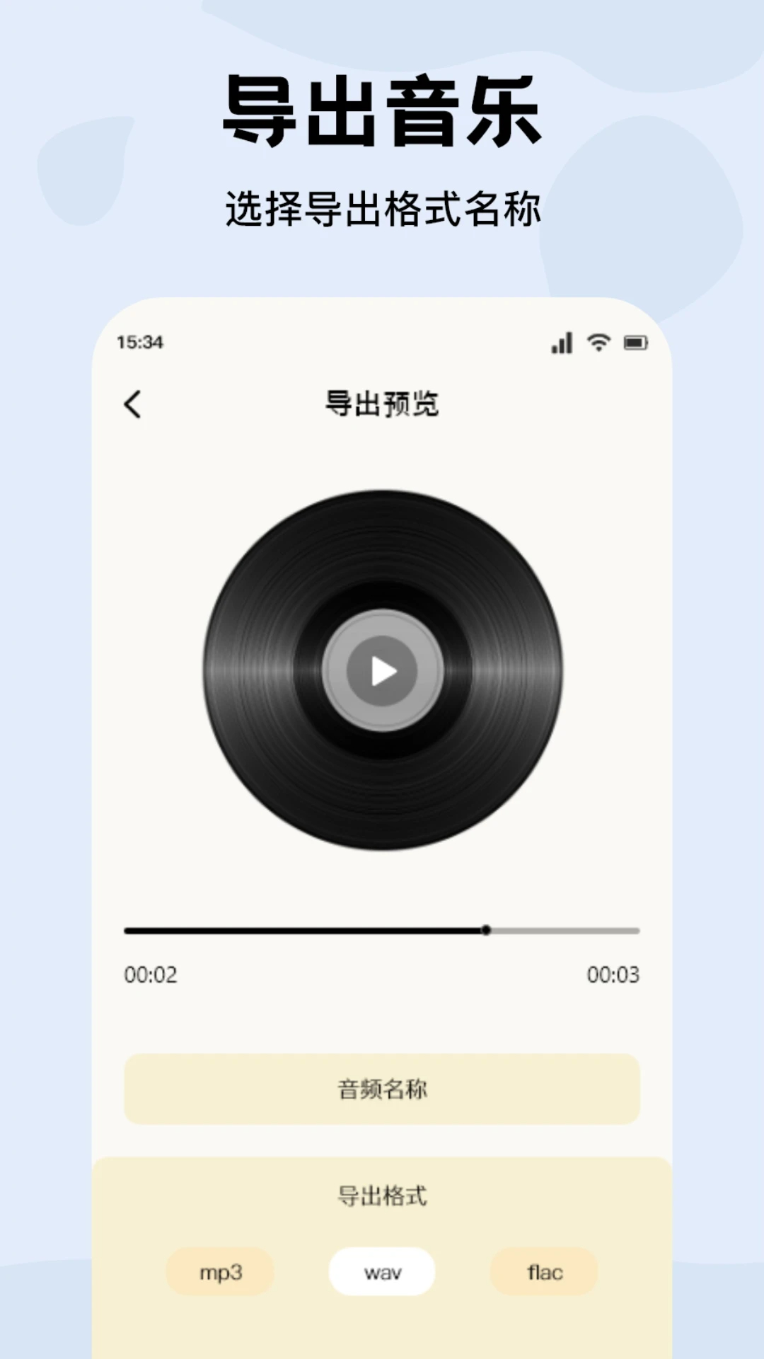 CMG音乐最新版