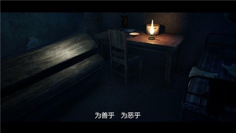 人魅手游联机版2025最新版