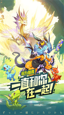 口袋觉醒月神服下载