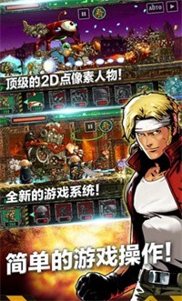合金弹头进攻7.0.3