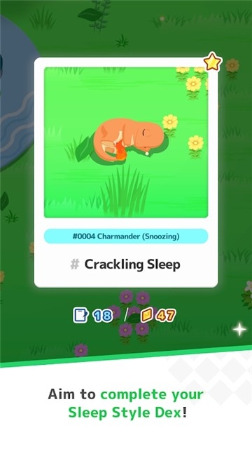 宝可梦睡眠app手游2025官方最新版