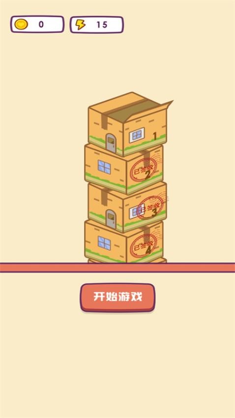 哥哥挺住了最新正版