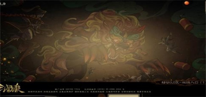 三国杀阴间版