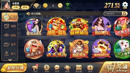 271娱乐棋牌官方版