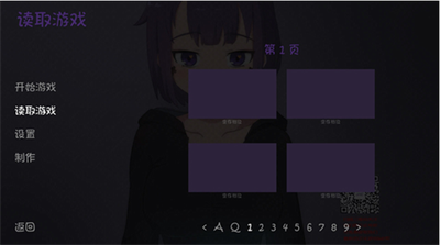 死神薇儿5.0安卓完结汉化版