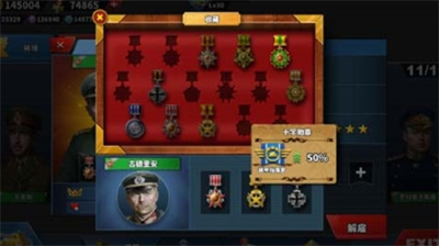世界征服者4荣光魔改威力加强版