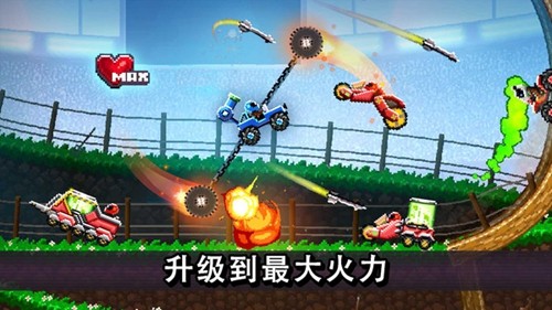 撞头赛车2016旧版本