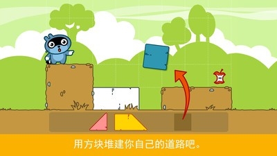 Pango历险记最新版小游戏