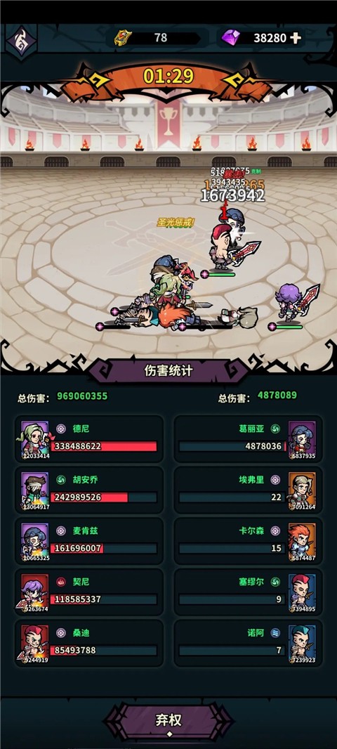 佣兵小镇官服